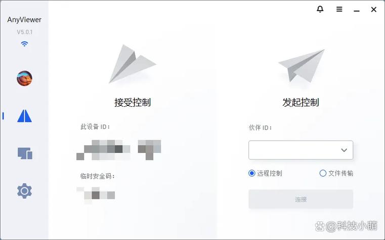 QQ远程控制电脑怎么用