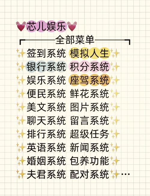 pvz2内置菜单版缩略图