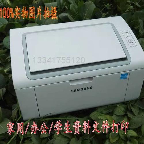 三星2161打印机可以连接手机吗缩略图