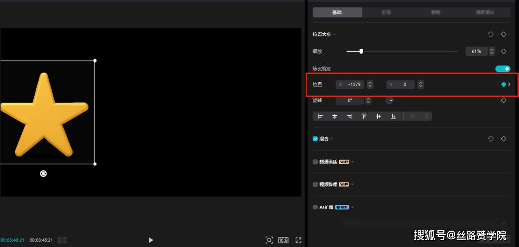 剪映关键帧有什么用