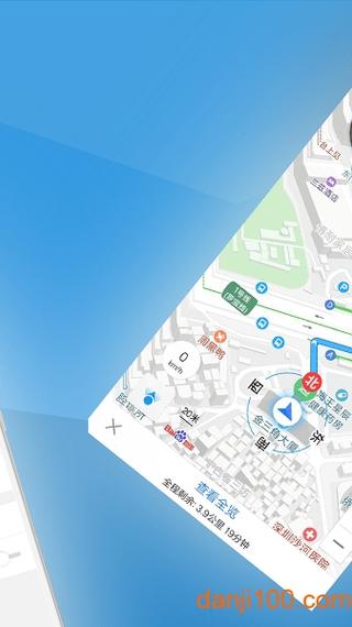 下载北斗导航地图免费版