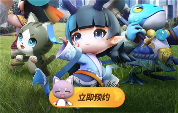 一起来捉妖无限钻石图标