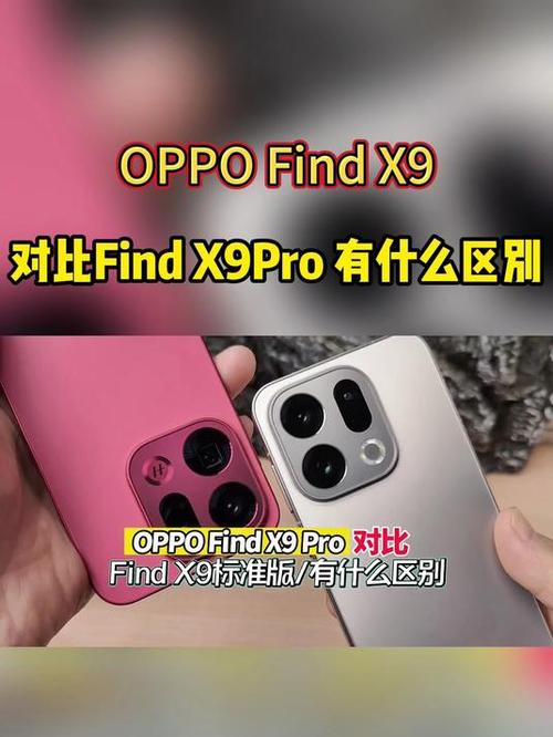 oppox9pro两侧按键图解