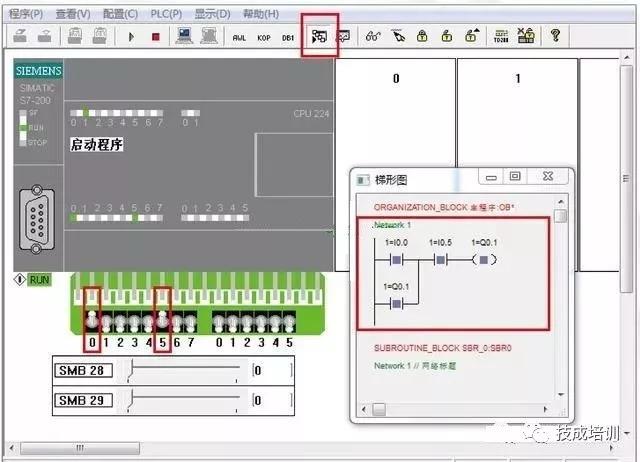 s7300仿真软件安装教程图标