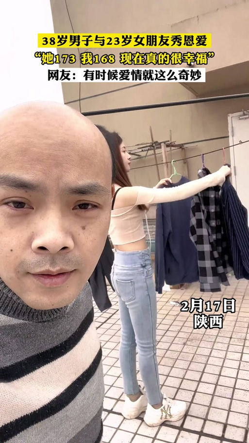 抖音大叔的女朋友emma截图
