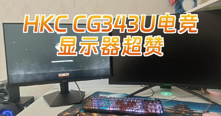 hkc显示器显示超频后怎么恢复截图