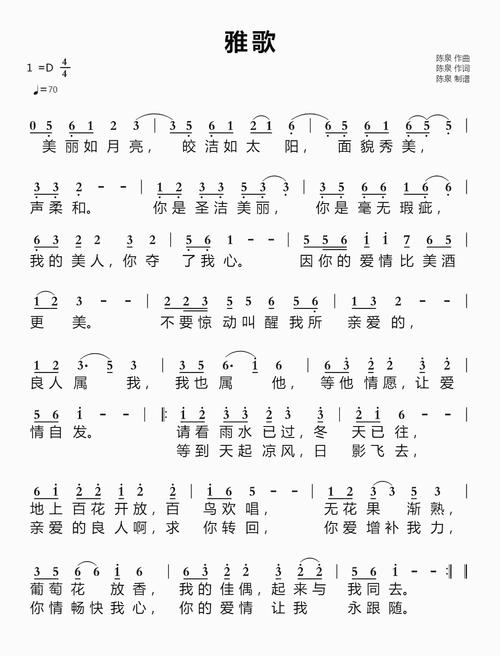 雅歌正版免费安装2025版缩略图