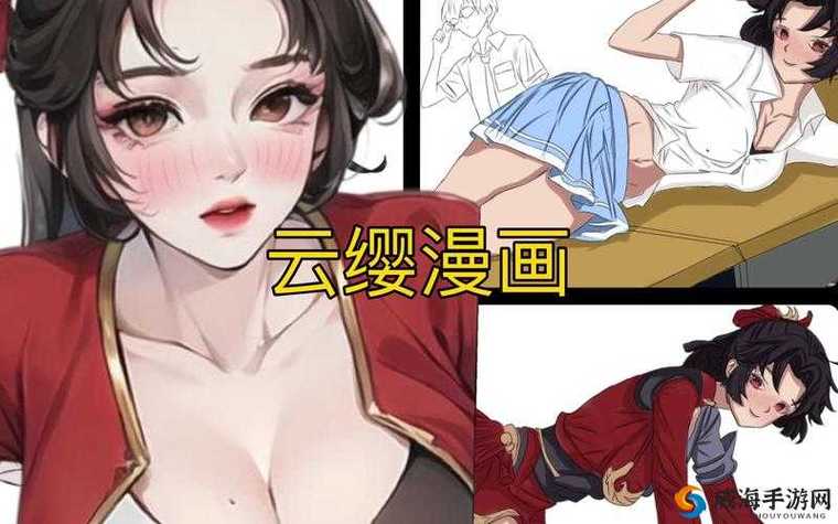 王者荣耀同人漫画怎么看