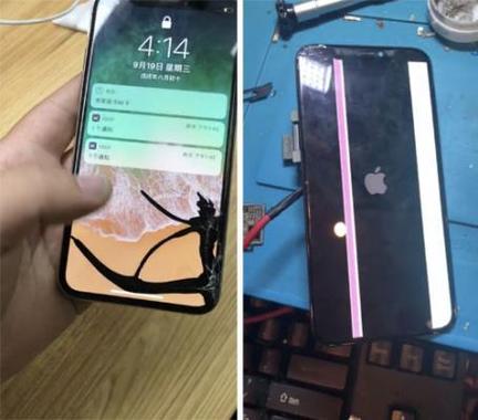 手机边角碎了一点点怎么办游戏截图