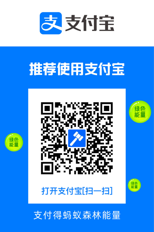 二维码解码工具缩略图