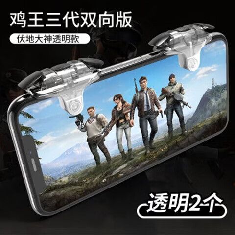 手游吃鸡无后坐辅助图标