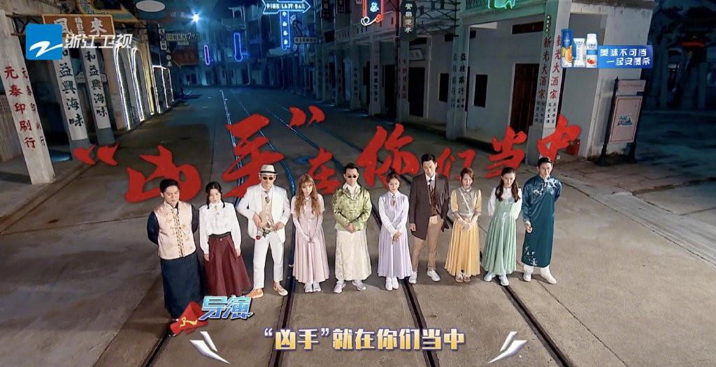 跑男十大烧脑特辑截图