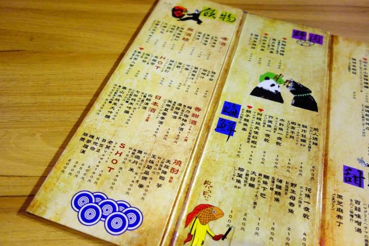 当代人生破解版内置菜单