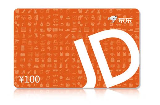 京东礼品卡提示已经绑定