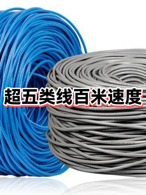 5类线能跑多少