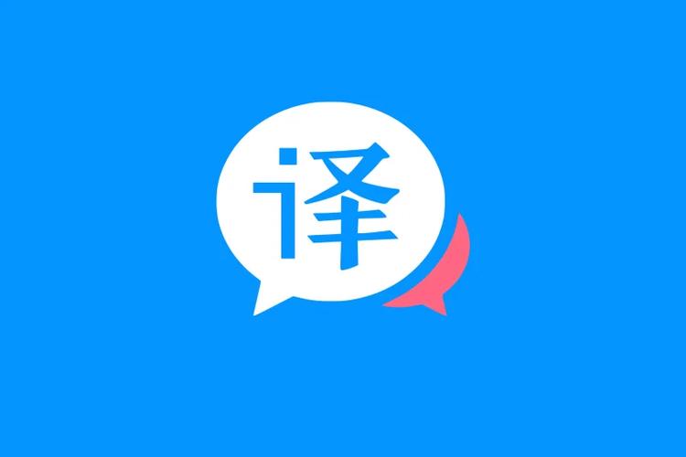 在线英文翻译器百度在线翻译