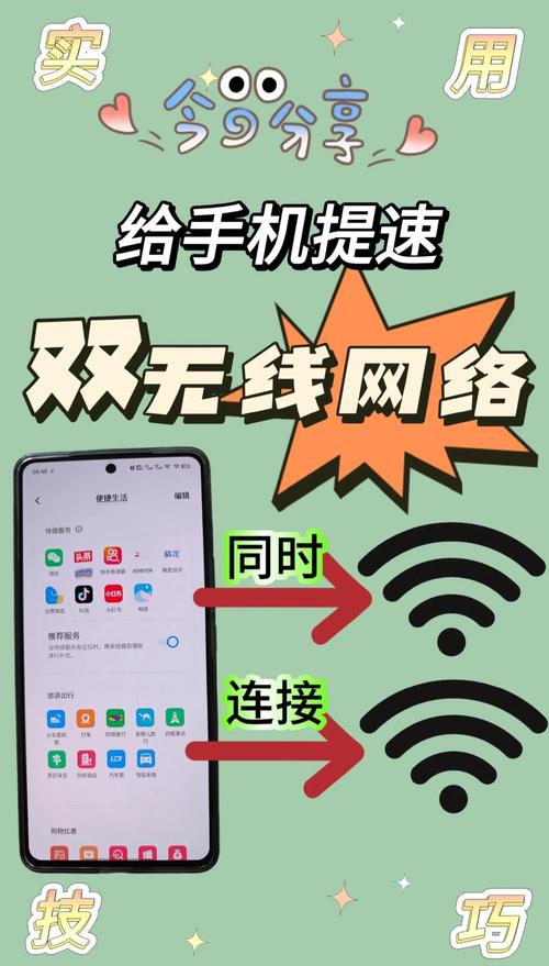 路由器信号不好怎么增强中国移动截图