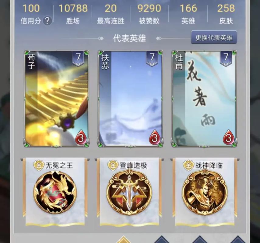 英雄杀每日领元宝游戏截图