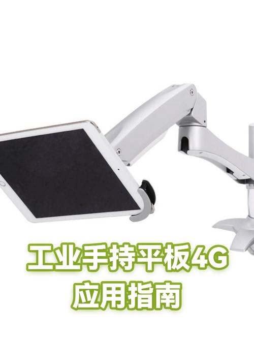平板有没有必要买4g截图