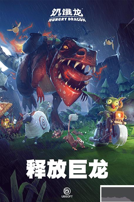饥饿龙内置MOD修改器