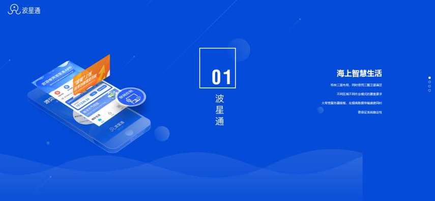 支付宝给别人充错话费了怎么办游戏截图