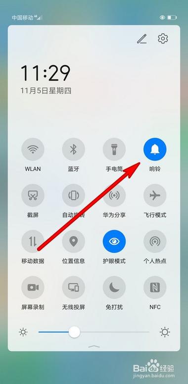 荣耀手机怎么设置晚上自动静音截图