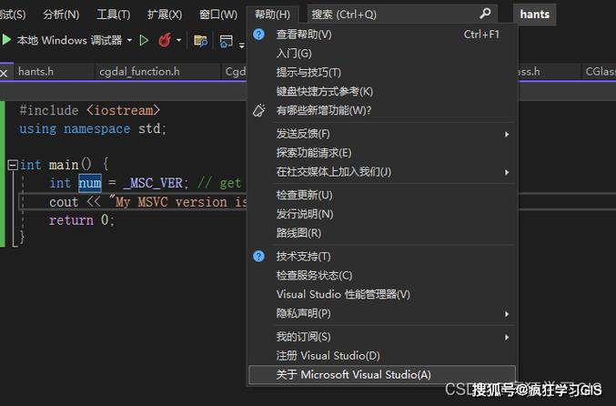 怎么看自己directx版本图标