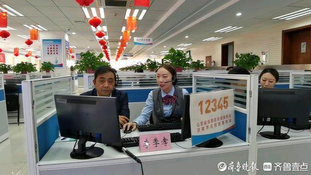 济南有线电视24小时人工服务