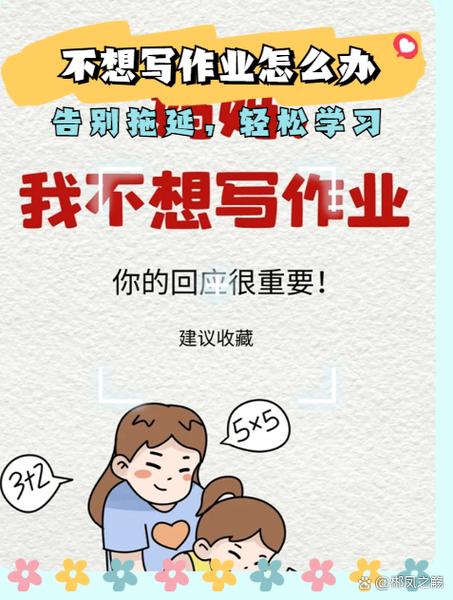 拍作业出答案图标