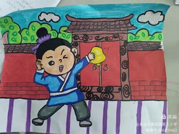 画笔工具图标