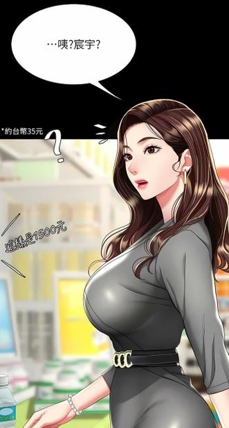 姑母动漫免费观看全集在线缩略图