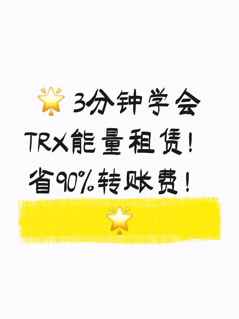 TRX波场币挖矿下载