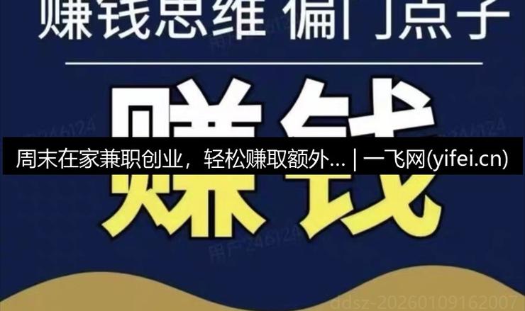 赚钱小工具截图