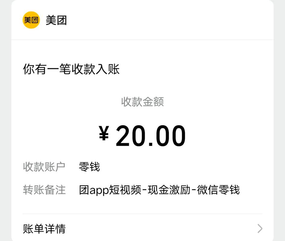 嗨收租怎么赚钱提现截图