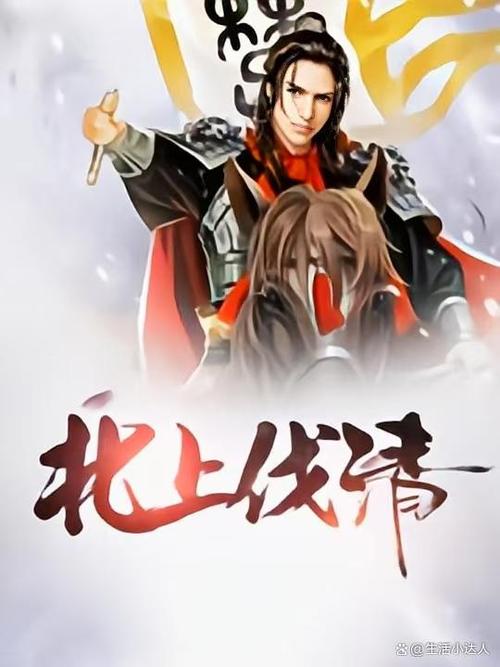好看的穿越小说缩略图