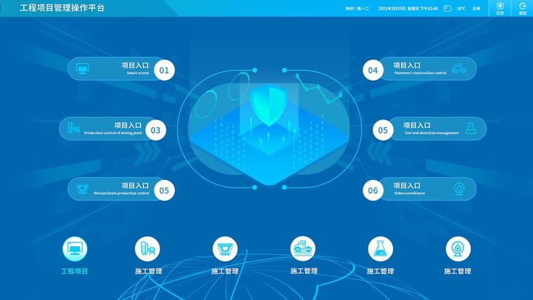项目网项目平台缩略图