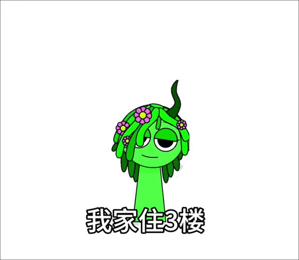 节奏盒子-藤蔓妹妹.图标
