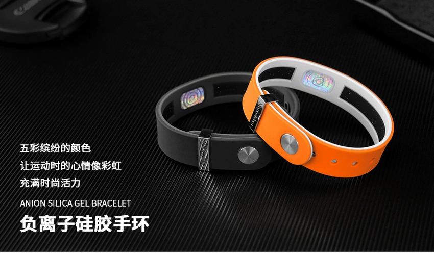 手环有辐射吗缩略图