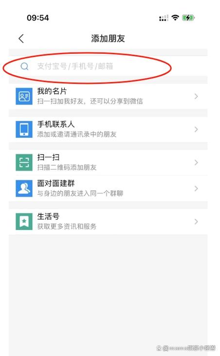 附近加好友软件截图