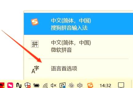 vivo日文输入法怎么设置截图