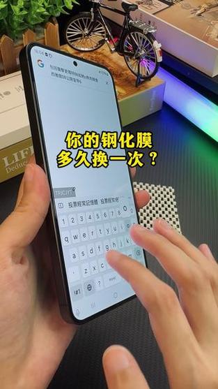 钢化膜用多久换一次截图