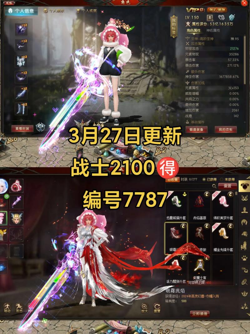 魔域战士厉害还是法师厉害缩略图