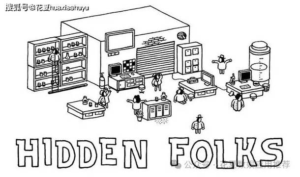 hidden folks下载图标