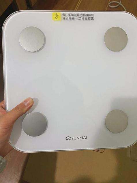 体脂秤怎么拆卸求图游戏截图