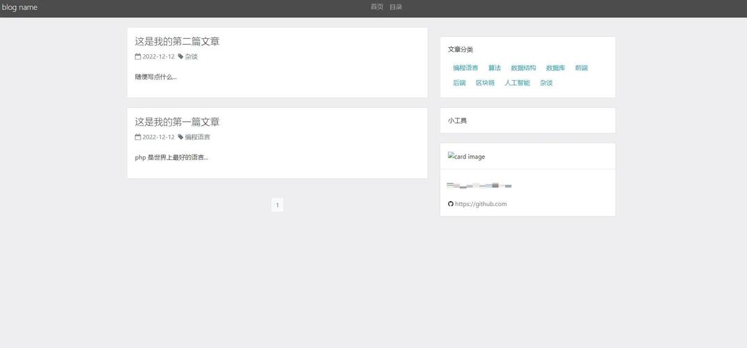 twine编辑器网页端