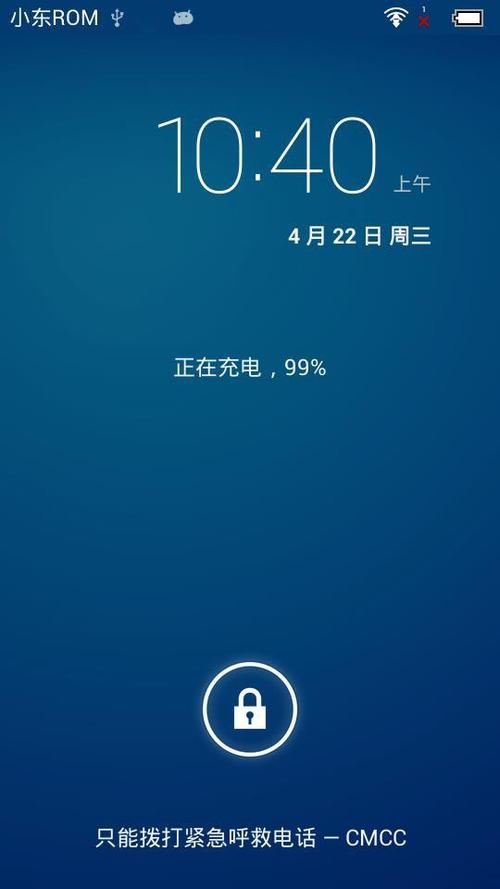 小米9se刷机包miui14缩略图