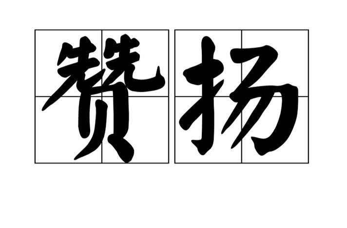 qq上的赞怎么取消缩略图