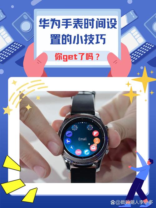 华为p30pro锁屏时间设置