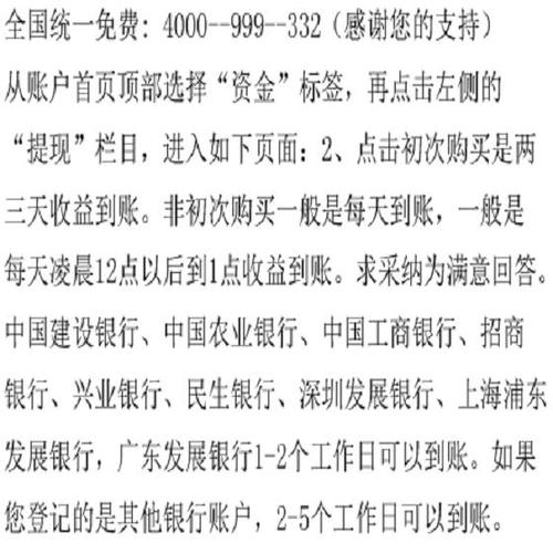 招商银行面签后多久下卡截图
