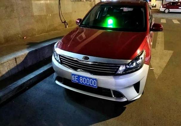 车主查询车牌号电话号码查询
